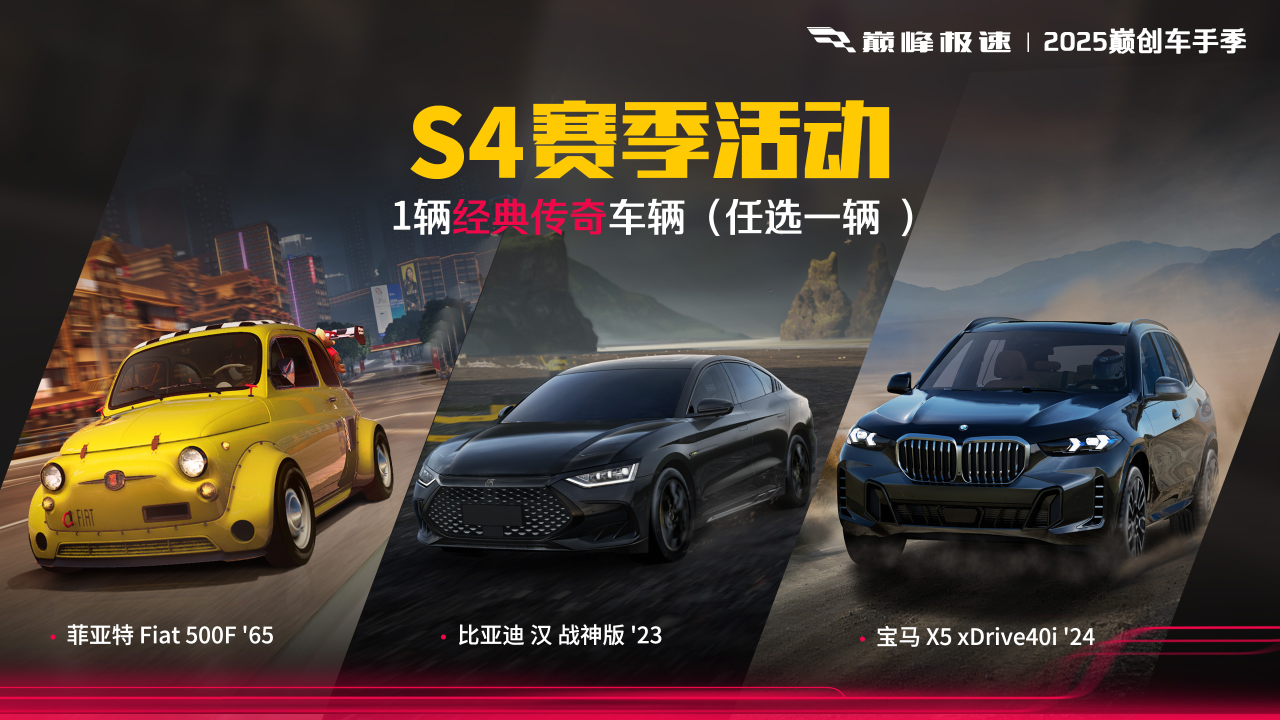 https://cdn.9game.cn/ieu-gdc-mng/27594/files/2025/06/29/d3ef0639138c42cf9b9bc6daa363ec37.png