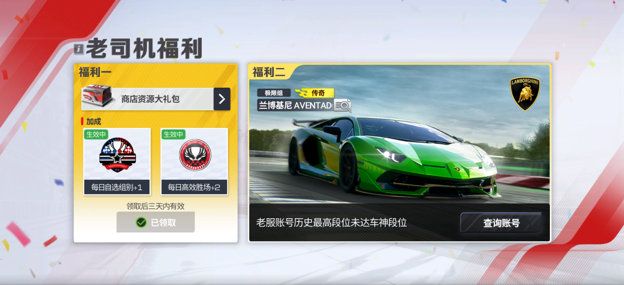 https://cdn.9game.cn/ieu-gdc-mng/27594/files/2025/06/29/fa7389a44b6e4705b630e6941fdfd801.png