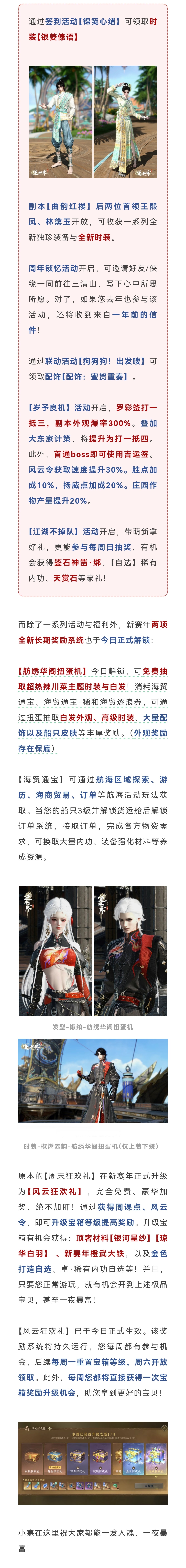 关于近期部分“同门被挂”的通报