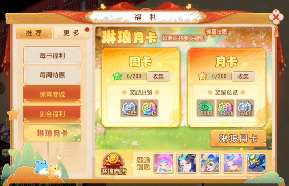 https://cdn.9game.cn/ieu-gdc-mng/27594/files/2025/07/01/57b3d3deb46340e9bcfb5d43f45f1414.png
