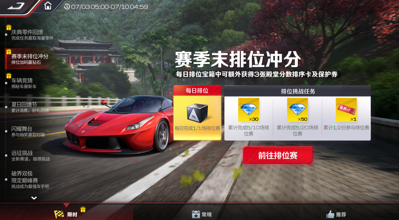 https://cdn.9game.cn/ieu-gdc-mng/27594/files/2025/07/03/025cfb0c47b644509c24a0cfce9ddb4d.png