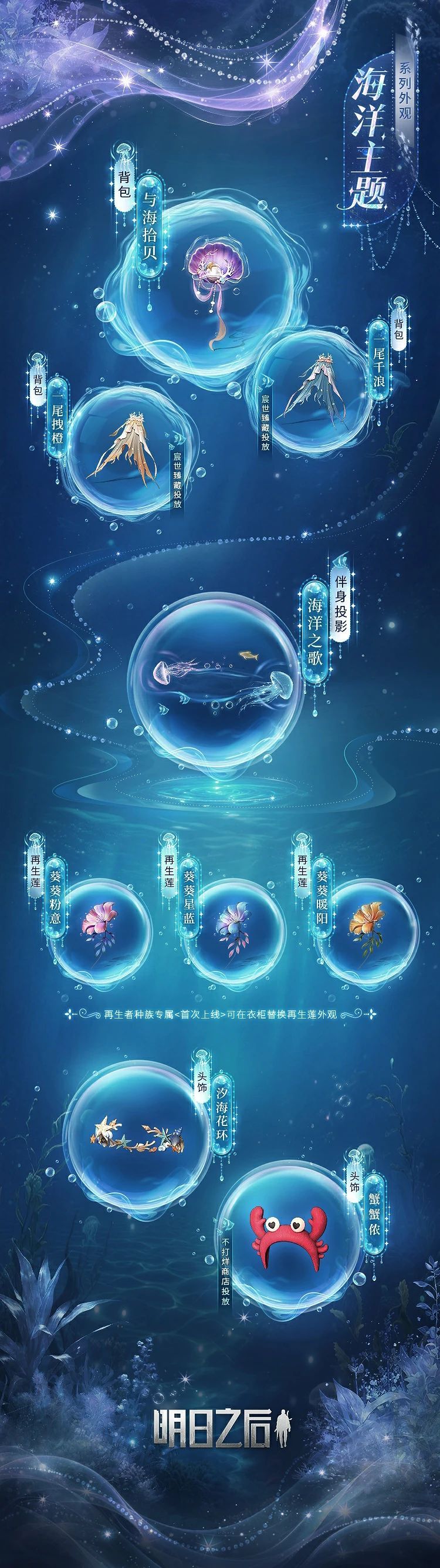 https://cdn.9game.cn/ieu-gdc-mng/27594/files/2025/07/03/03f81d39b6e849958bcd5dc2dd257431.jpg