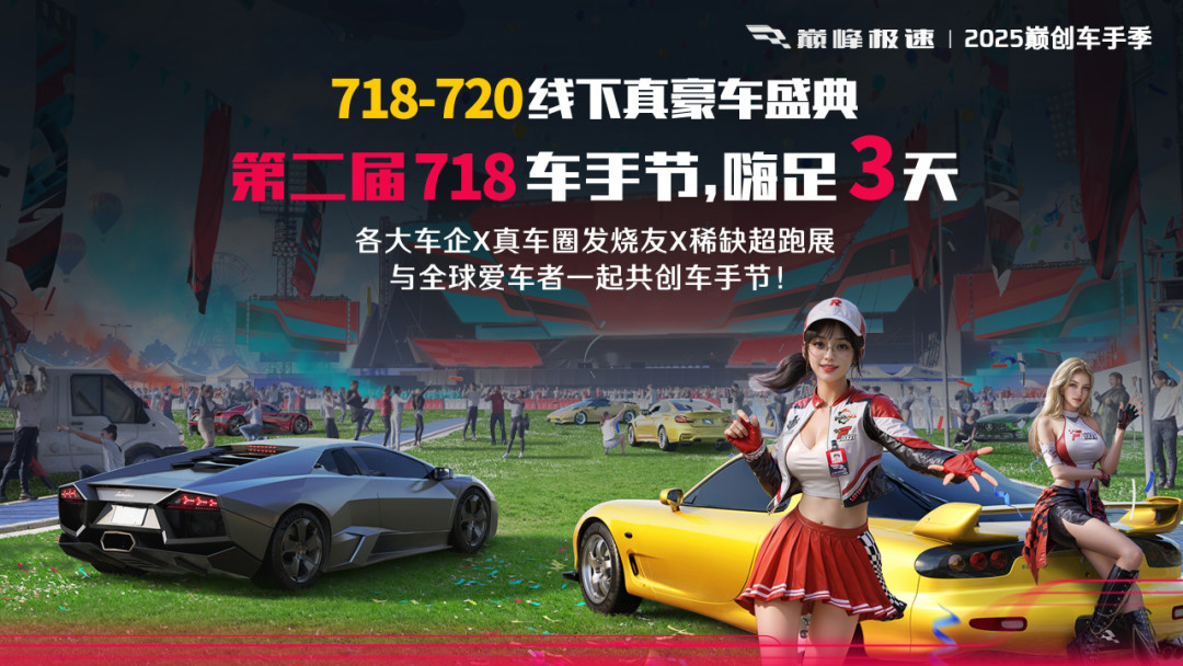 https://cdn.9game.cn/ieu-gdc-mng/27594/files/2025/07/03/3033a6f833624f7391e9b856cab5859d.png