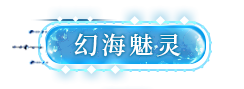 https://cdn.9game.cn/ieu-gdc-mng/27594/files/2025/07/03/3cf8507fad3d4a95aac4f9ace2dbcd44.png