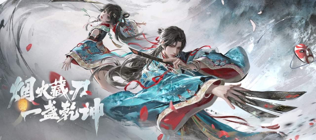《一梦江湖》各门派平衡性调整测试即将启动