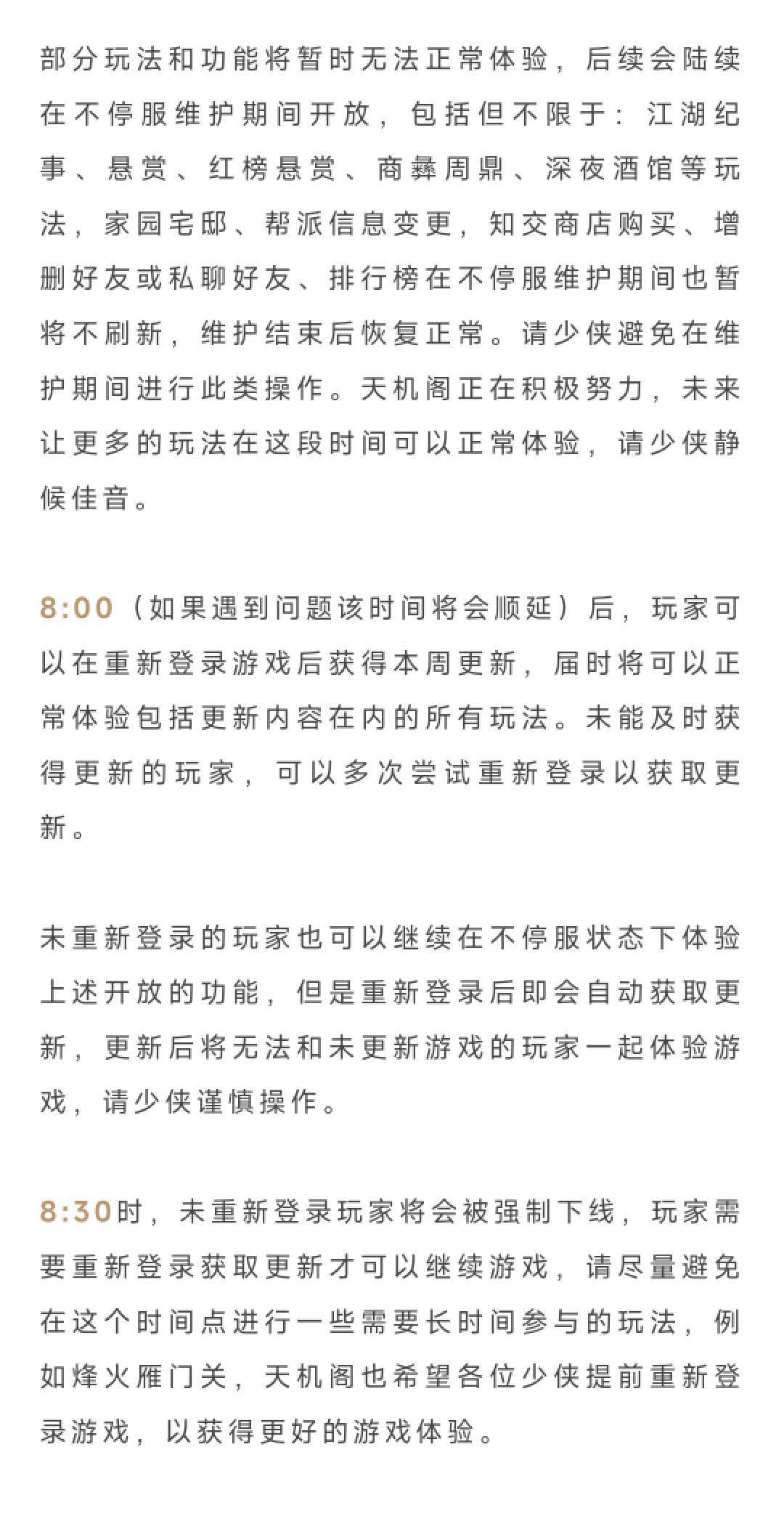 https://cdn.9game.cn/ieu-gdc-mng/27594/files/2025/07/03/6ddb5efae98f4baaaebef85a236c9903.jpg