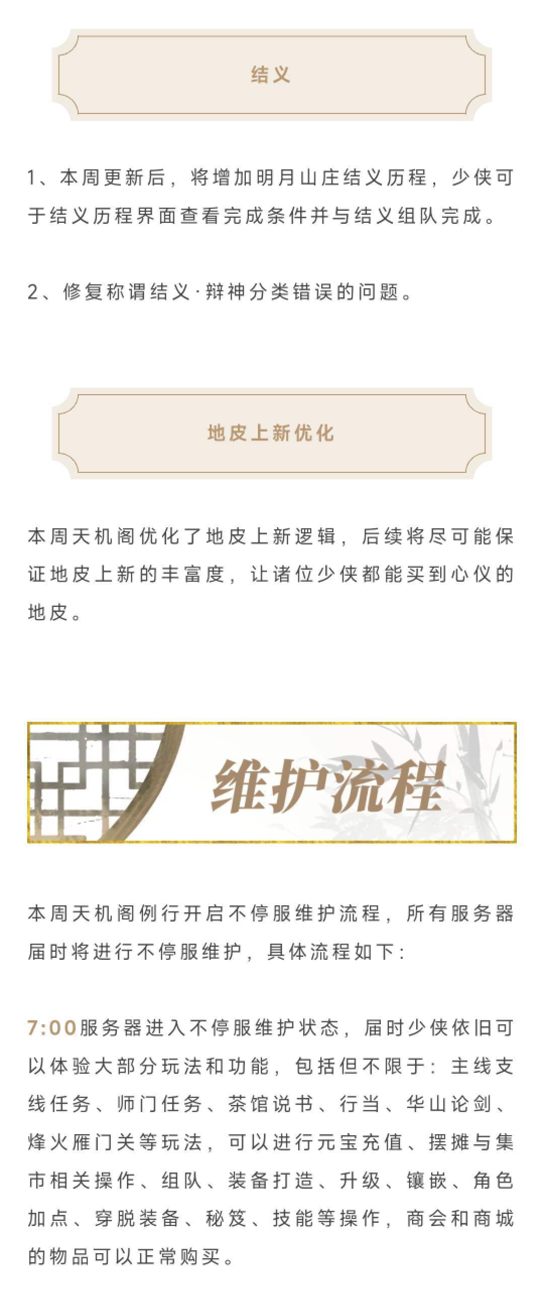 https://cdn.9game.cn/ieu-gdc-mng/27594/files/2025/07/03/775a87351cfa42eba998a920f8864fff.jpg