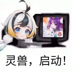 鸟解一下 | 开发进度最新情报！（第一期）