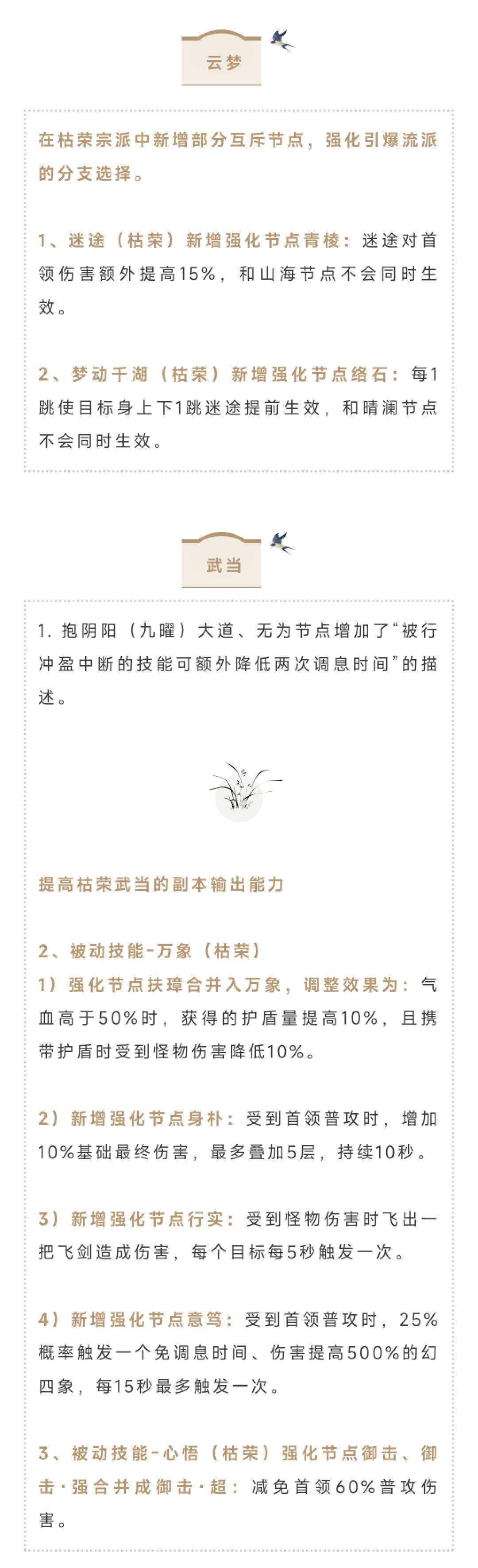 https://cdn.9game.cn/ieu-gdc-mng/27594/files/2025/07/03/bb0586b06f3444c5a78030edf1e147fb.jpg