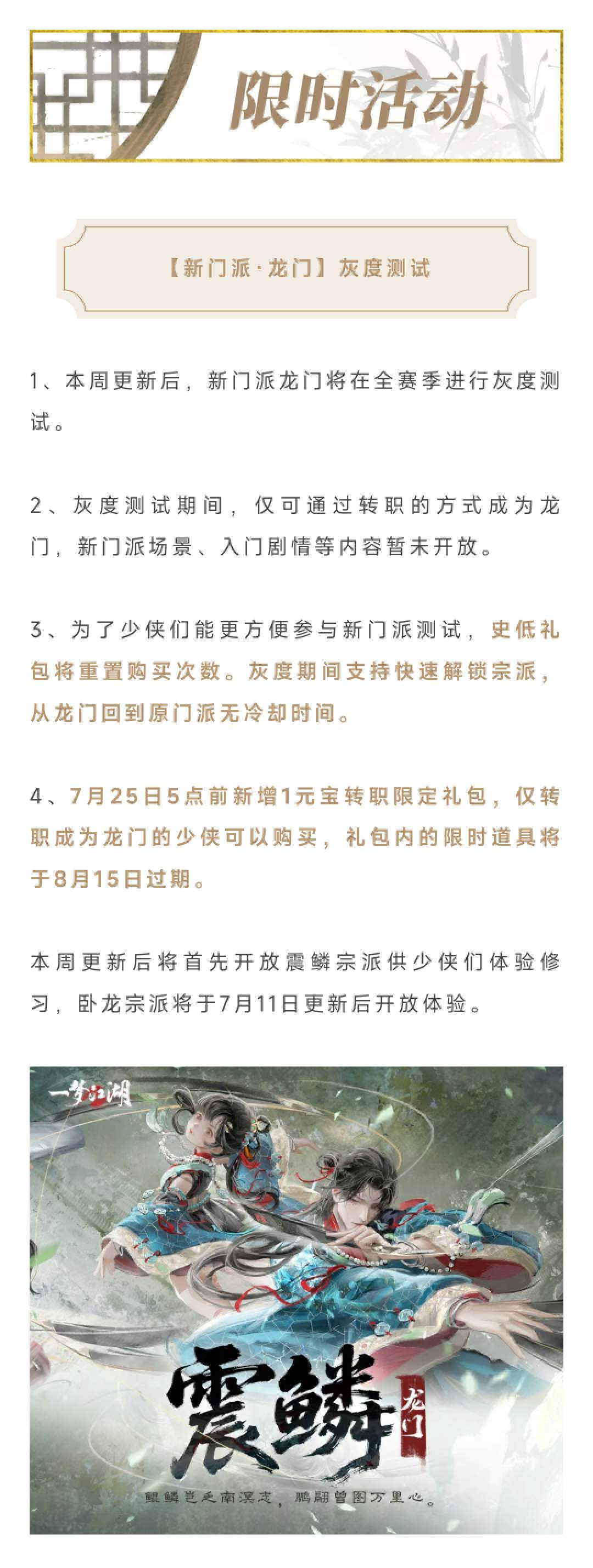 https://cdn.9game.cn/ieu-gdc-mng/27594/files/2025/07/03/c78f5271b143455394701d684fead487.jpg