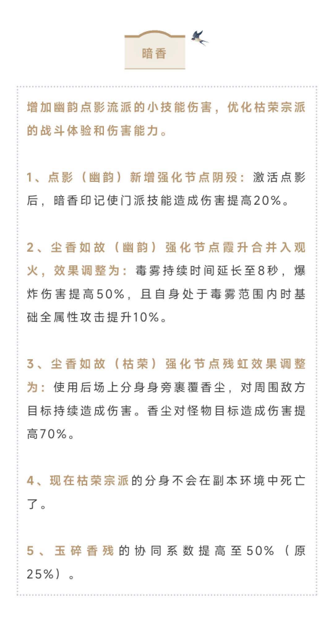 https://cdn.9game.cn/ieu-gdc-mng/27594/files/2025/07/03/cef6f2ac02df46db8d55d399b2075836.jpg