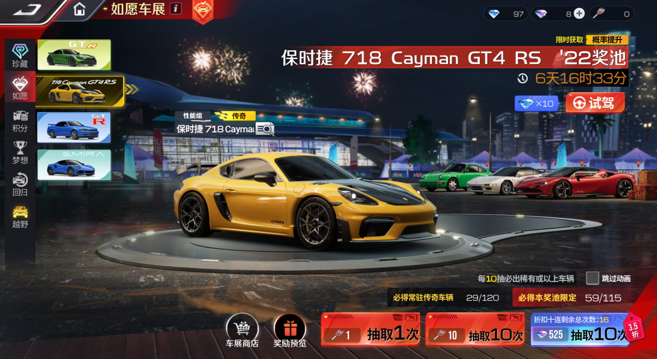https://cdn.9game.cn/ieu-gdc-mng/27594/files/2025/07/03/d0cb5651a9b243009f54a7f7c11a7311.png