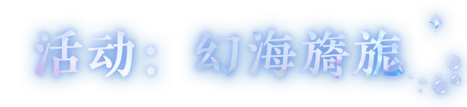 https://cdn.9game.cn/ieu-gdc-mng/27594/files/2025/07/03/d3e60376f4af46349e6b45e1accf9d6a.png