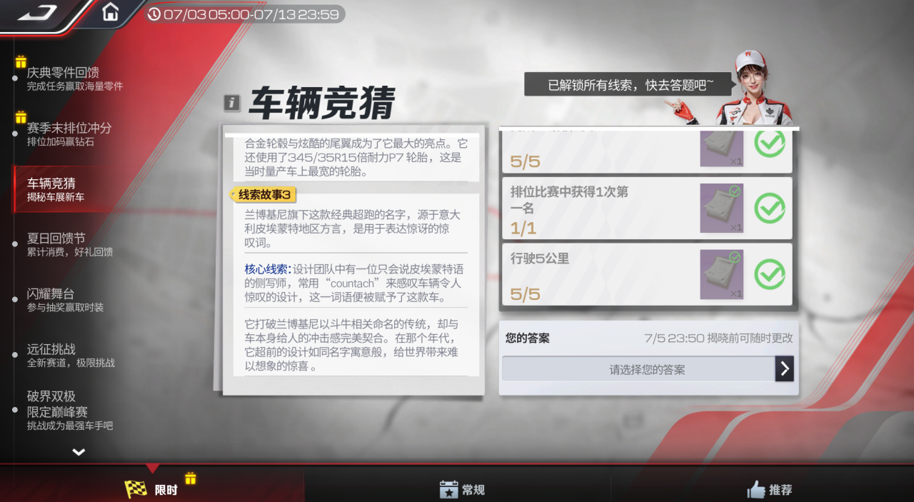 https://cdn.9game.cn/ieu-gdc-mng/27594/files/2025/07/03/d4069ef82b604f4a940708f5f5767c70.png