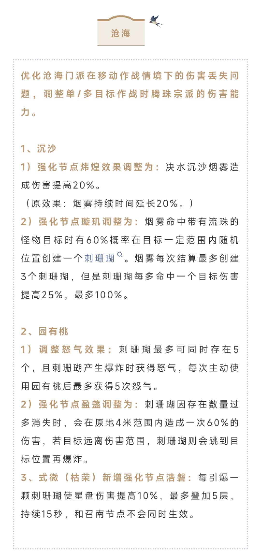 https://cdn.9game.cn/ieu-gdc-mng/27594/files/2025/07/03/dffaa29b5f1040f1a7d015fca57c664e.jpg