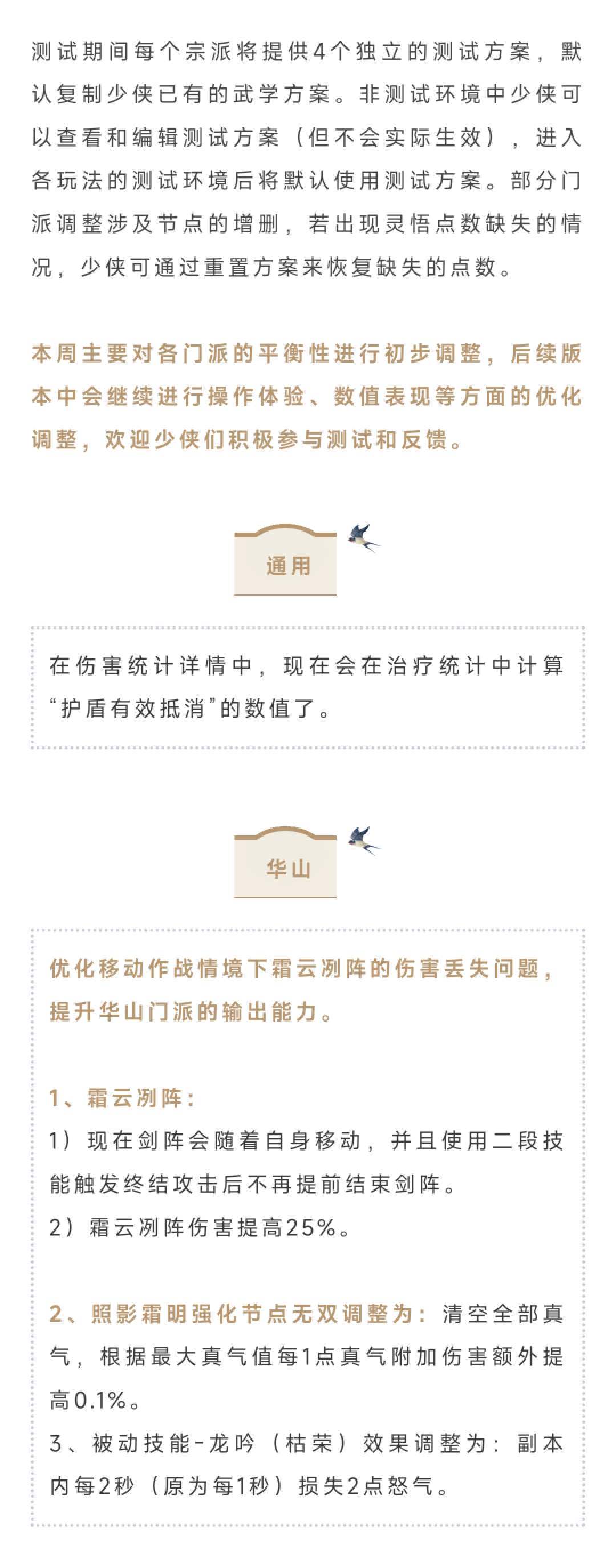 https://cdn.9game.cn/ieu-gdc-mng/27594/files/2025/07/03/ef9cc10dee1942b1bd08537f6fed9fa4.jpg