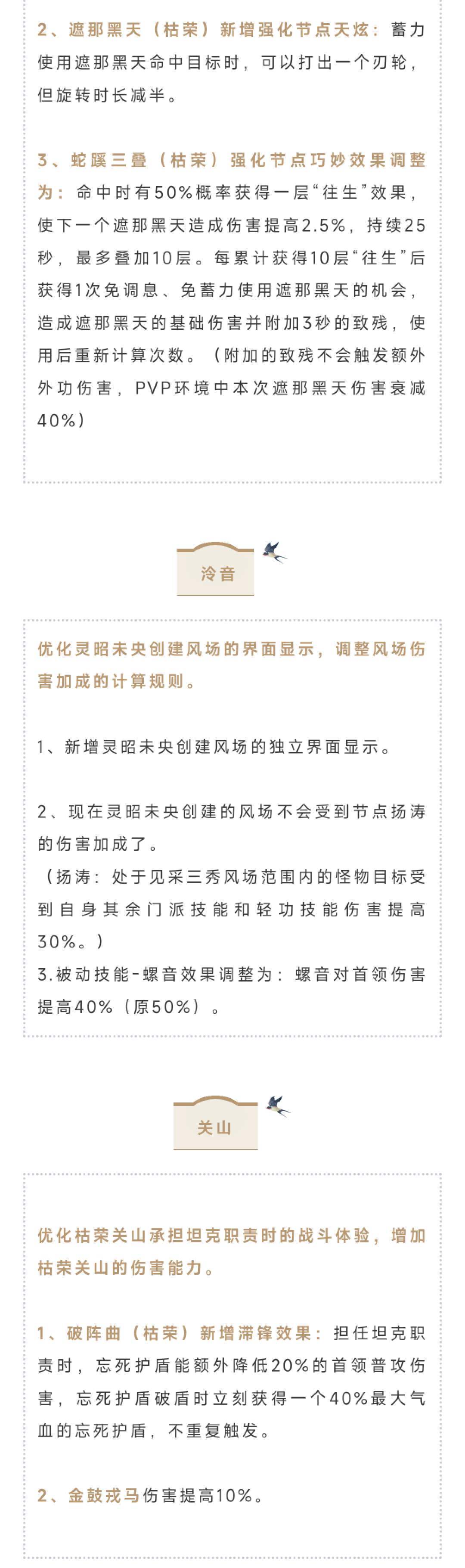 https://cdn.9game.cn/ieu-gdc-mng/27594/files/2025/07/03/f23fa70432cf491994af1cca9e01c134.jpg