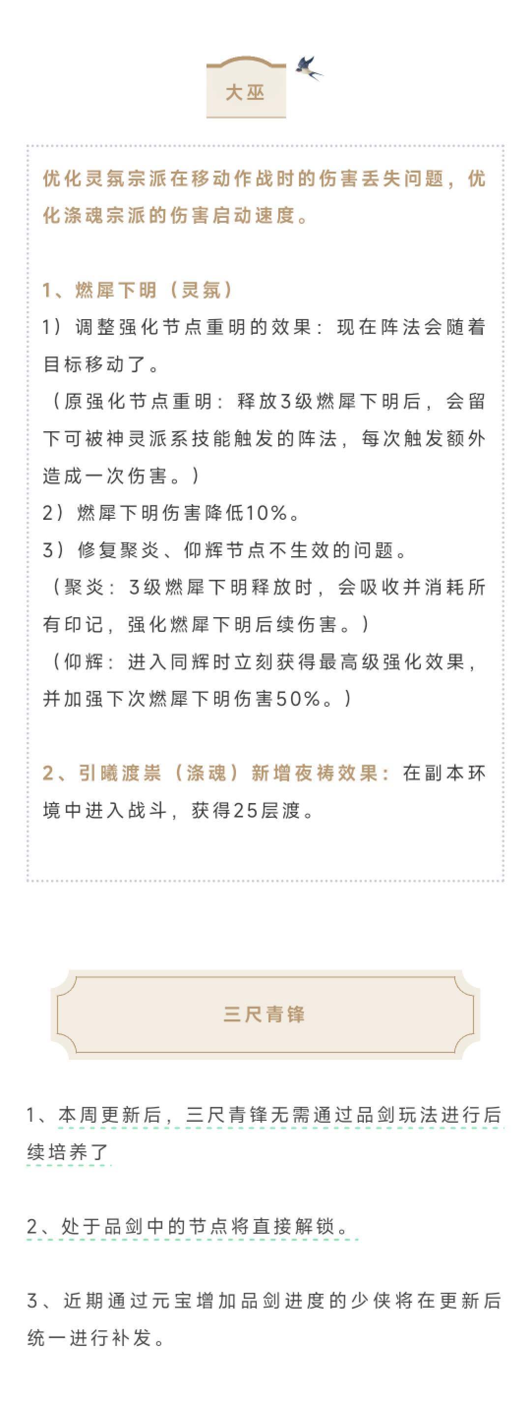 https://cdn.9game.cn/ieu-gdc-mng/27594/files/2025/07/03/f8bea9477d4f4d7b8b7cf614e17a8b8d.jpg