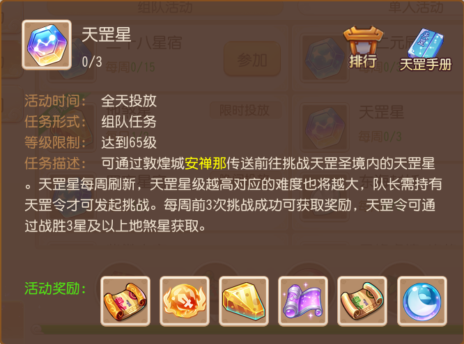 https://cdn.9game.cn/ieu-gdc-mng/27594/files/2025/07/04/1e479e385eed40efb028abd929de5976.png