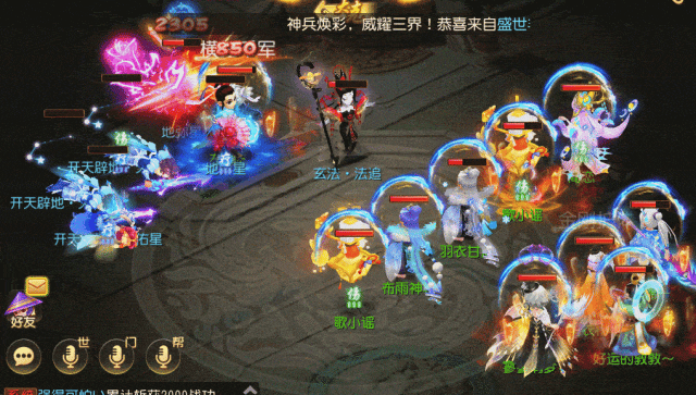 https://cdn.9game.cn/ieu-gdc-mng/27594/files/2025/07/04/2a7e8ce95fb64e1b8a453f062f26cbf1.gif