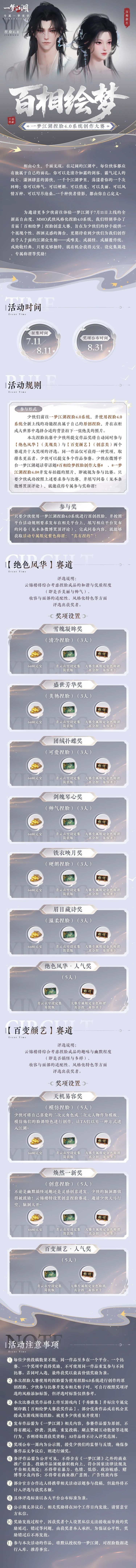https://cdn.9game.cn/ieu-gdc-mng/27594/files/2025/07/04/4d52a5098d4240b09b6b2a5a063b836f.jpg