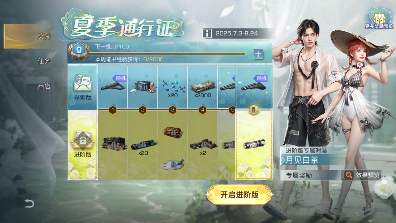 https://cdn.9game.cn/ieu-gdc-mng/27594/files/2025/07/05/070137f7349f44f6a8e109bedf4f2d9b.png