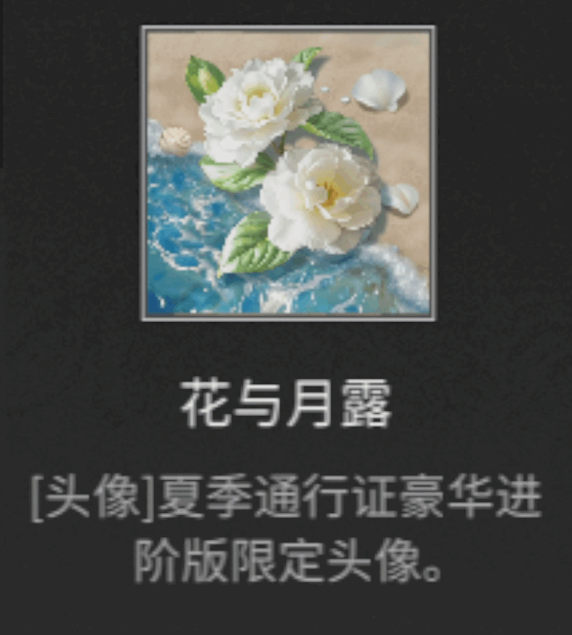 https://cdn.9game.cn/ieu-gdc-mng/27594/files/2025/07/05/5bb7ea3459734904936204e25d7fce86.gif