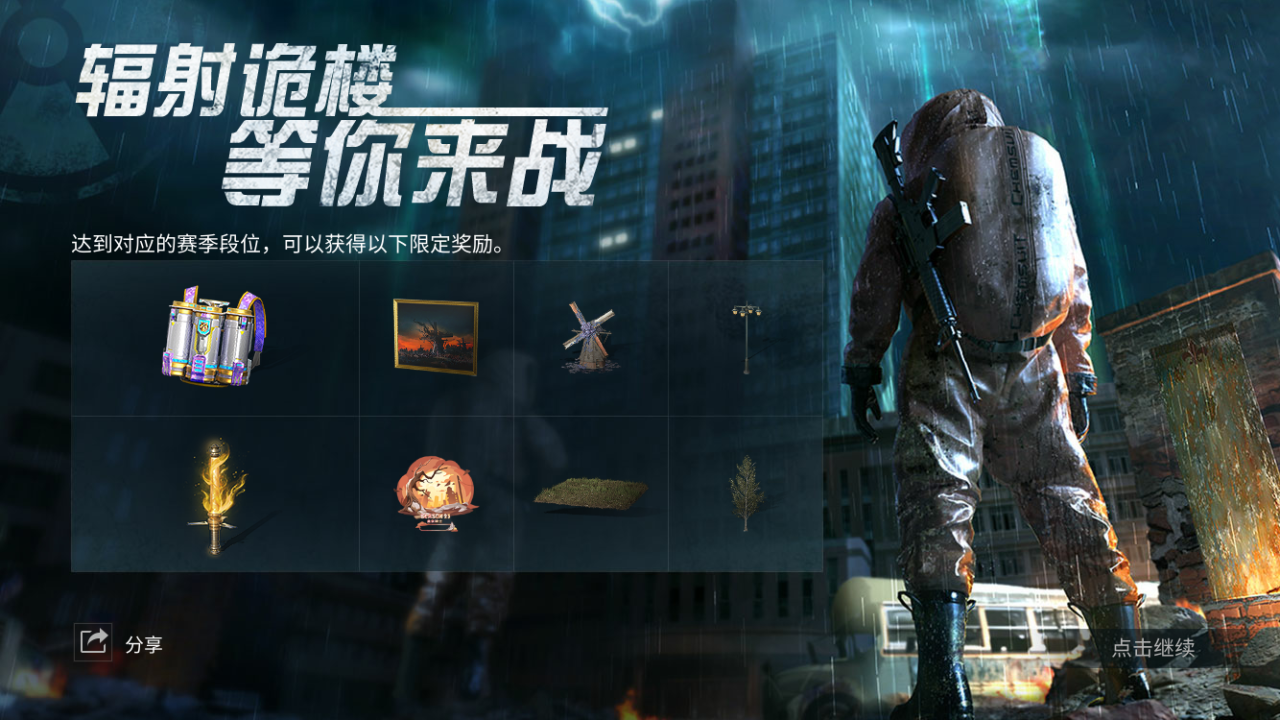 https://cdn.9game.cn/ieu-gdc-mng/27594/files/2025/07/05/62deb5d34cc5482cbf6206b4ab1ac8c2.png
