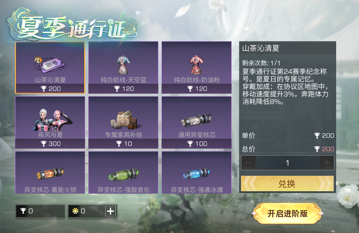 https://cdn.9game.cn/ieu-gdc-mng/27594/files/2025/07/05/7ff5e7e9ce8b4ef19be0dc03072c9eec.png