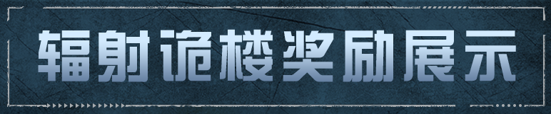 https://cdn.9game.cn/ieu-gdc-mng/27594/files/2025/07/05/8232e4fad07d490da439e5ab0e5fb43b.png