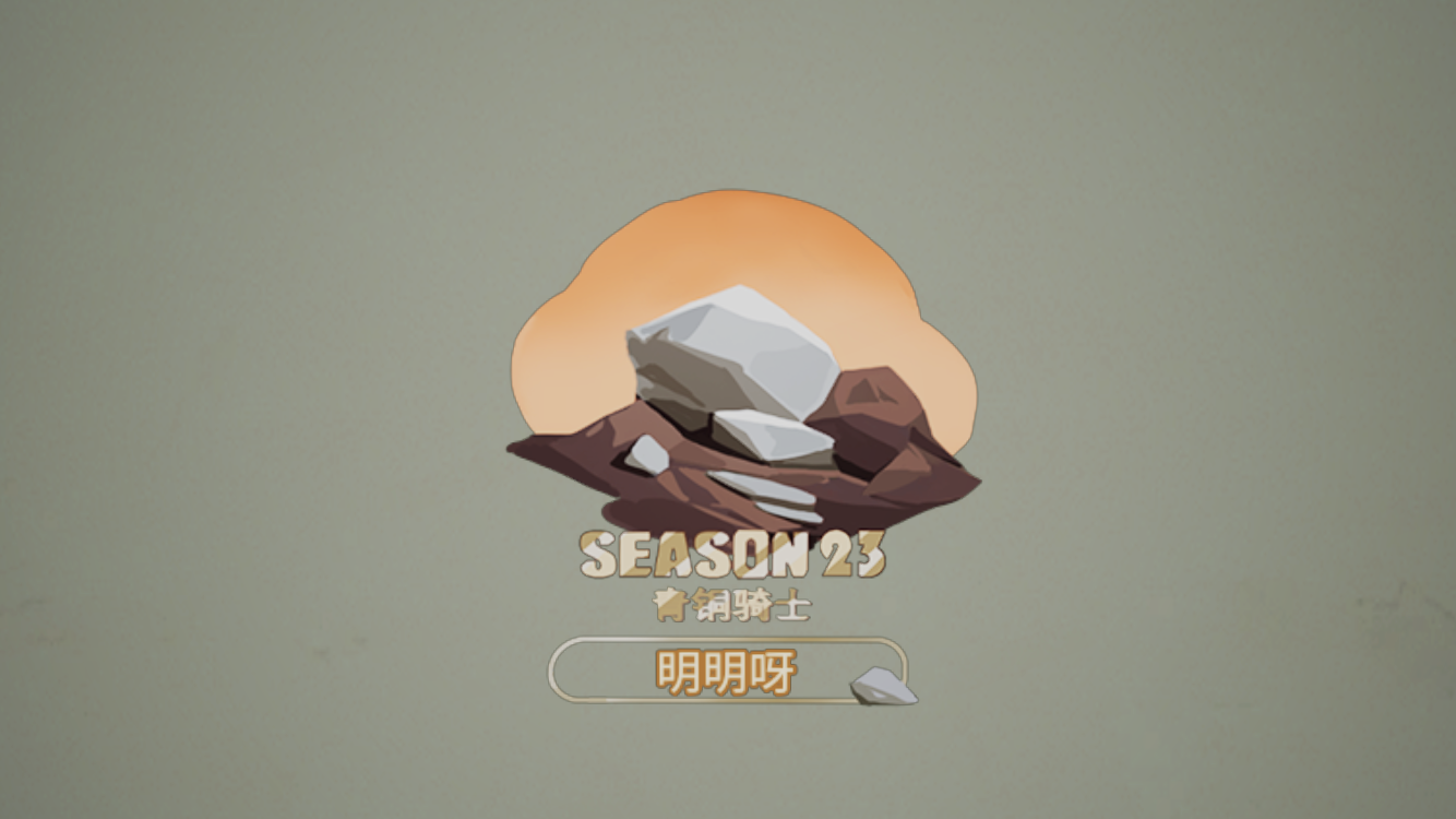 https://cdn.9game.cn/ieu-gdc-mng/27594/files/2025/07/05/97a9ae66a9cd478fa13f4ff8ed6c5408.png