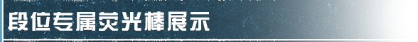 https://cdn.9game.cn/ieu-gdc-mng/27594/files/2025/07/05/cf892712e48c4742b4d11d8787eb2647.png