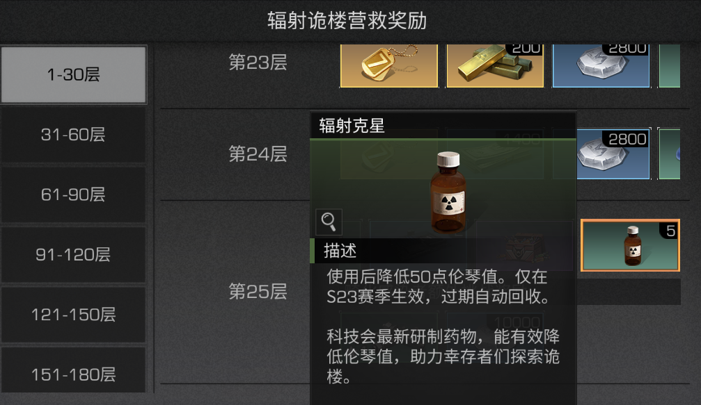 https://cdn.9game.cn/ieu-gdc-mng/27594/files/2025/07/05/fb19923a33604db69f947401803f2027.png