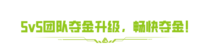 https://cdn.9game.cn/ieu-gdc-mng/27594/files/2025/07/06/0cdfe8d687b34357a4ad6e2e9787593e.png
