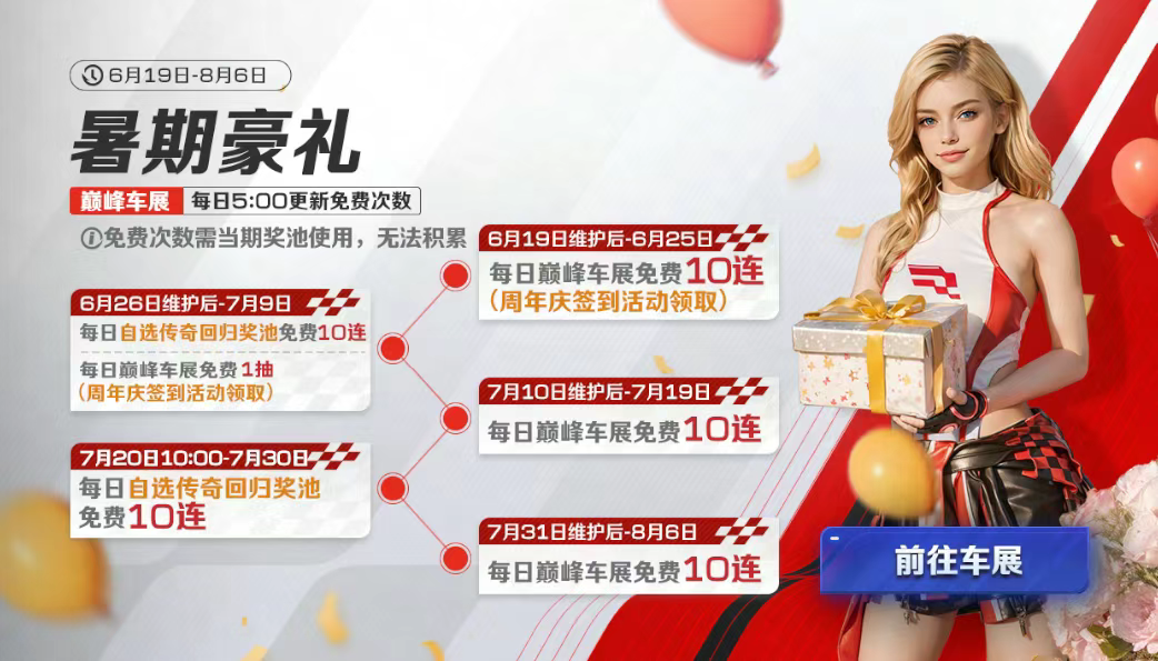 https://cdn.9game.cn/ieu-gdc-mng/27594/files/2025/07/06/38d2af81851f46308206d40a598adec1.png