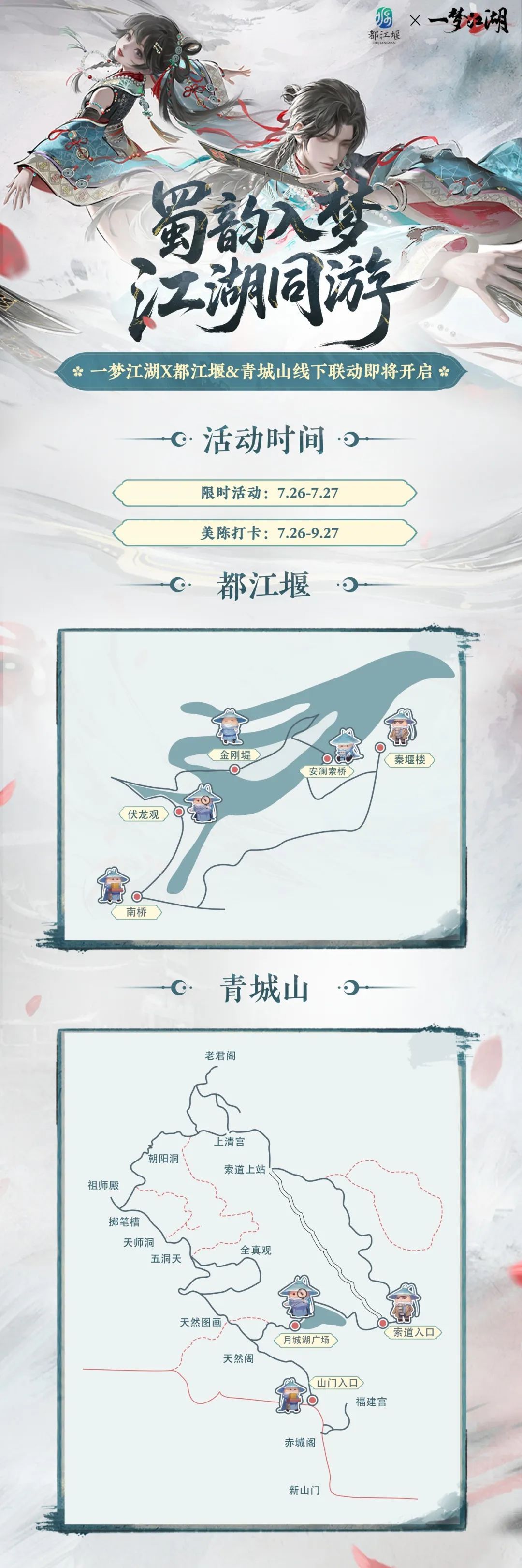 https://cdn.9game.cn/ieu-gdc-mng/27594/files/2025/07/06/4fc048f549e64239a381345e163dc89b.jpeg