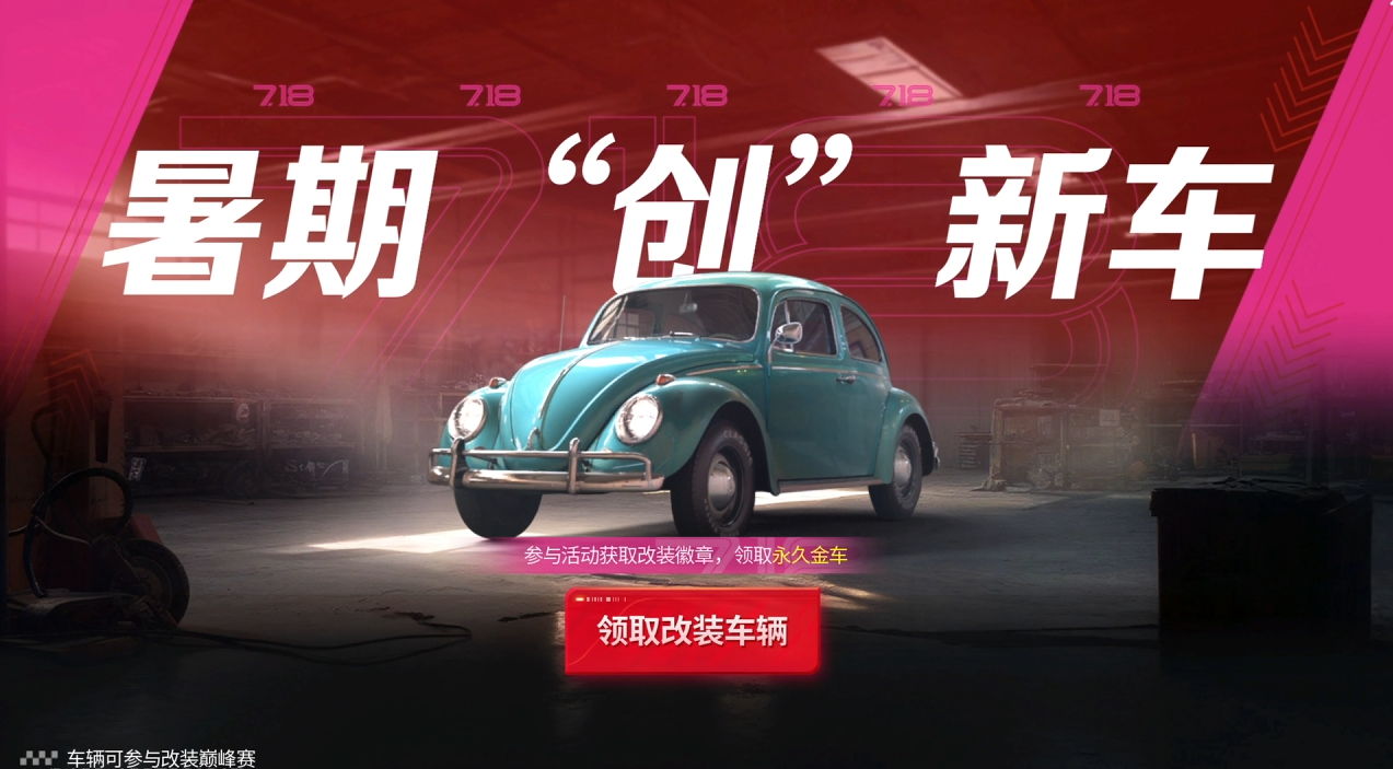 https://cdn.9game.cn/ieu-gdc-mng/27594/files/2025/07/06/657922a2b84f487cbf9910fe816b02ee.png