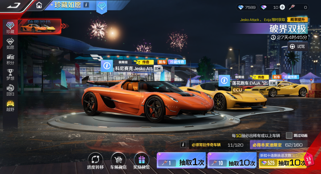 https://cdn.9game.cn/ieu-gdc-mng/27594/files/2025/07/06/8db5f069cfea4dfeaaa2085207c8635e.png