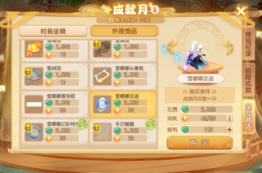 https://cdn.9game.cn/ieu-gdc-mng/27594/files/2025/07/06/e5e3496c522f474ea33199fff2be252e.png