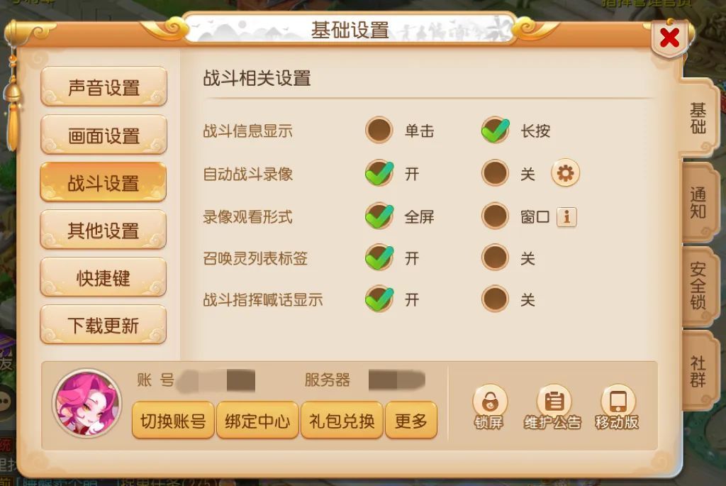 https://cdn.9game.cn/ieu-gdc-mng/27594/files/2025/07/06/fdf4817967654b53ac7d4b76d7c36b86.jpeg
