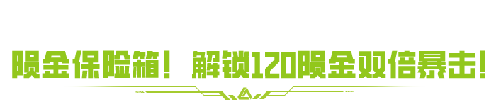 https://cdn.9game.cn/ieu-gdc-mng/27594/files/2025/07/08/25c4d1bf91884a3485e8be28439b5287.png