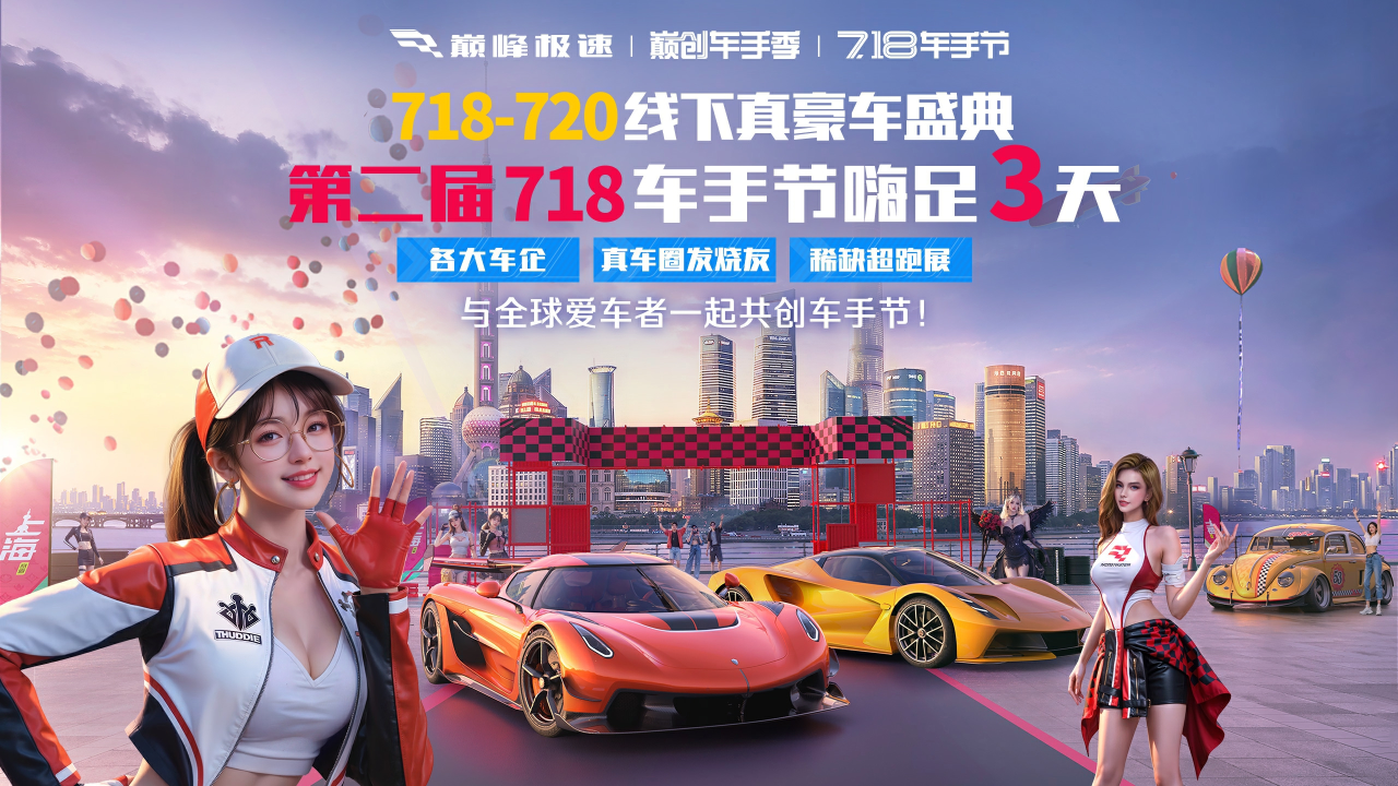 https://cdn.9game.cn/ieu-gdc-mng/27594/files/2025/07/08/2b17b3c45bc348b2ab81bbdad49d047f.png