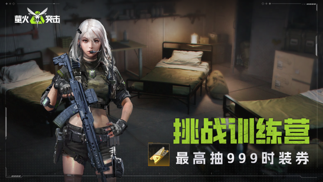 https://cdn.9game.cn/ieu-gdc-mng/27594/files/2025/07/08/6dbf5d1a33834a8fb75f0954a5a15e44.png