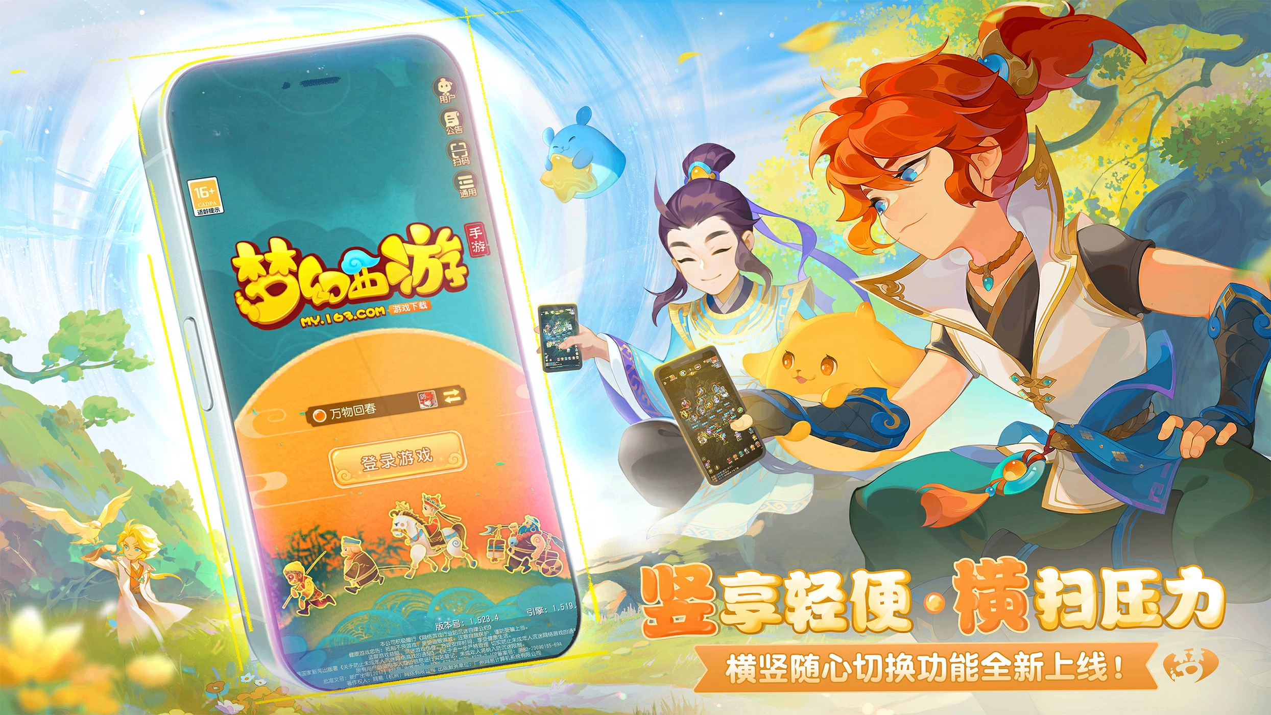 https://cdn.9game.cn/ieu-gdc-mng/27594/files/2025/07/08/fbaf1fd924cc411c9977d5076a4d1e28.png