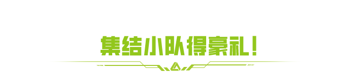 https://cdn.9game.cn/ieu-gdc-mng/27594/files/2025/07/08/fe44a31d3aaf470aa744ed67e7338983.png