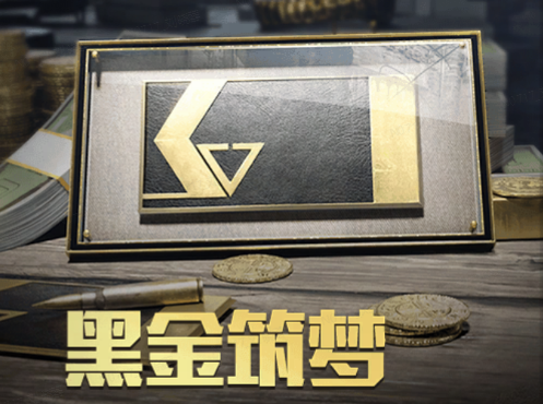 《超凡先锋》砖妹的消暑福利来咯！砖友们