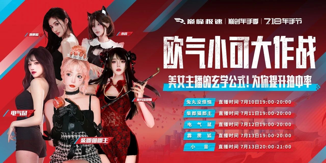 https://cdn.9game.cn/ieu-gdc-mng/27594/files/2025/07/09/e2128b8fe06241f9b0f0d50f90bc5b75.jpg