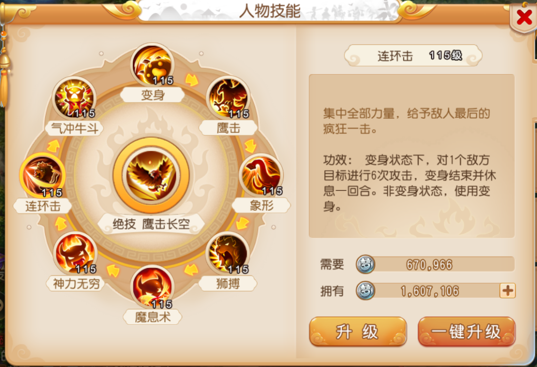 https://cdn.9game.cn/ieu-gdc-mng/27594/files/2025/07/10/231da14886fb4f77a32170c9a79b67c4.png