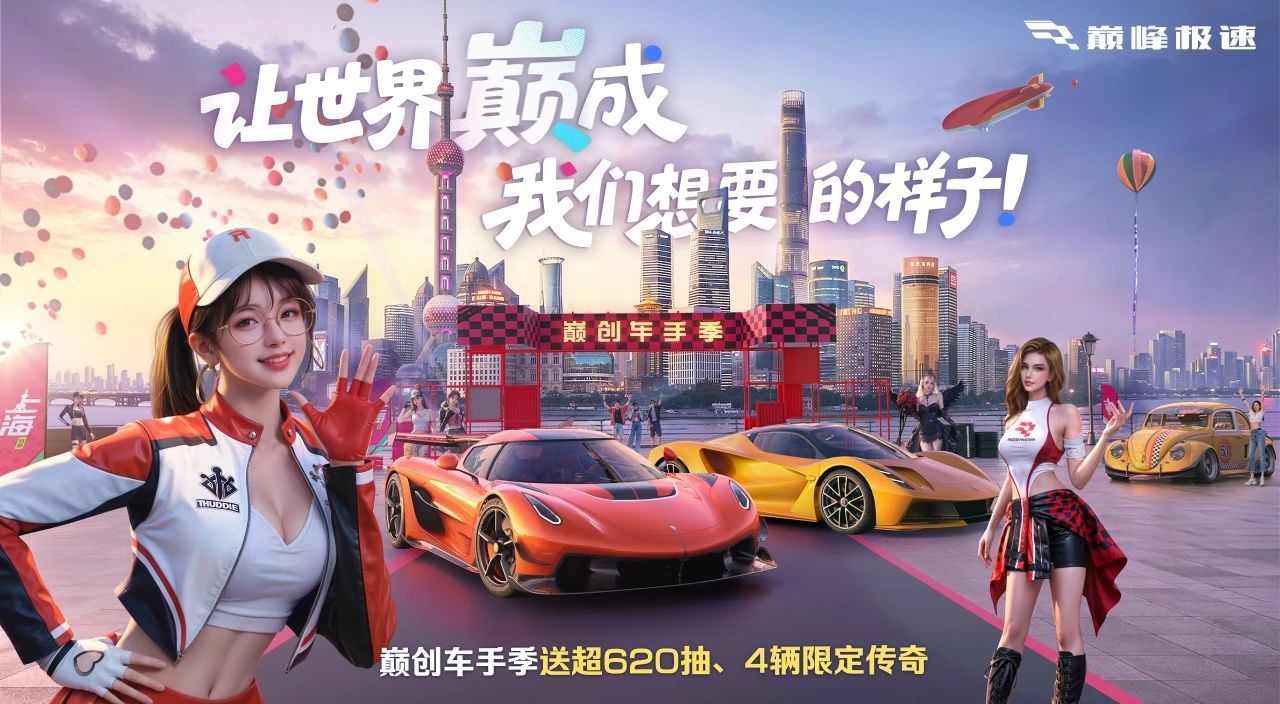 https://cdn.9game.cn/ieu-gdc-mng/27594/files/2025/07/10/24dab8bbff4d4c26abc2c40c5b2b8750.jpg