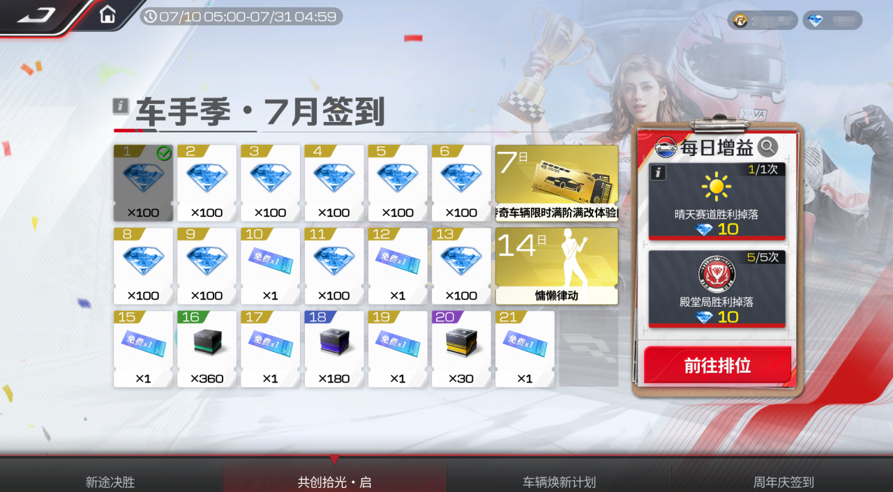 https://cdn.9game.cn/ieu-gdc-mng/27594/files/2025/07/10/2c5a4f11cc3149af85d9626dc0ba5986.png